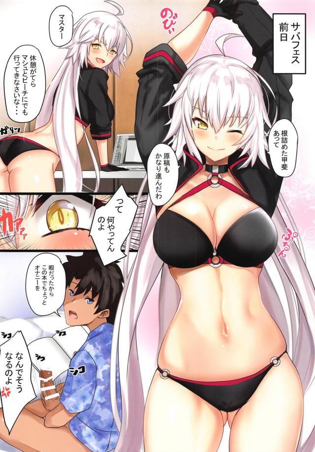 上から目線で私でしなさいよ <> 003