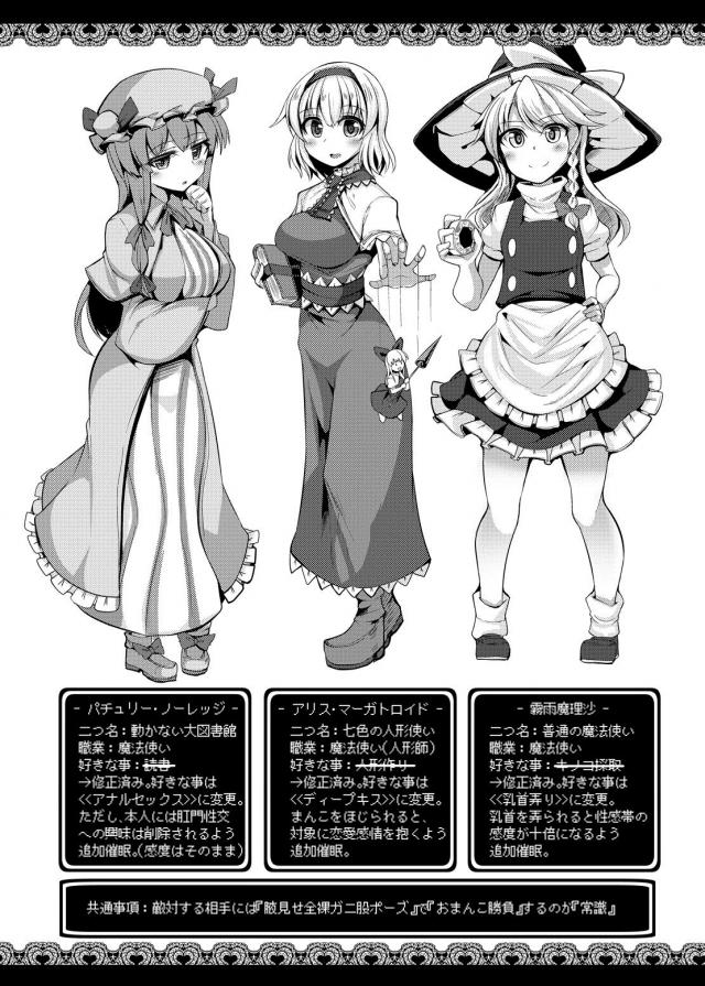 ワキ見せ全裸ガニ股ポーズでおまんこ勝負するのが常識 <> 002