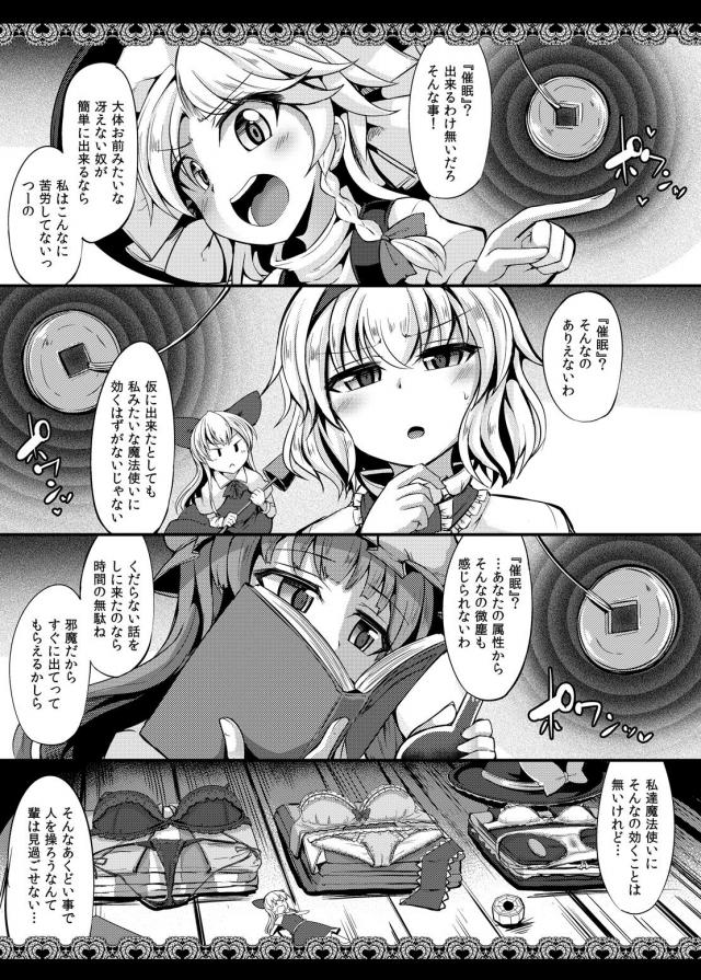 ワキ見せ全裸ガニ股ポーズでおまんこ勝負するのが常識 <> 004