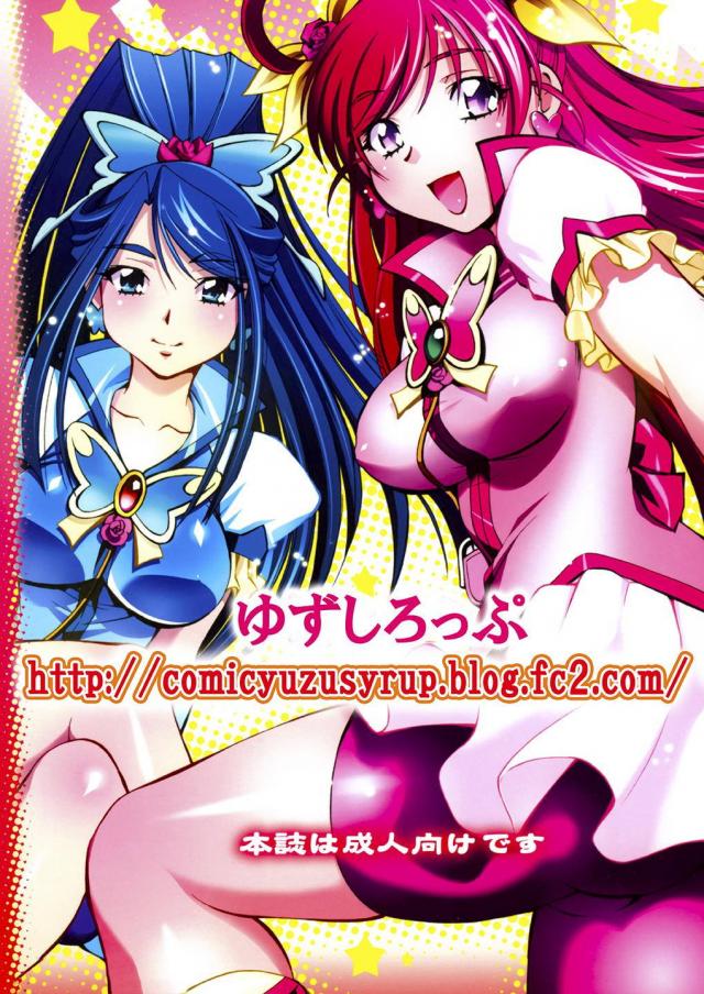 ドリームメスノート <> 034