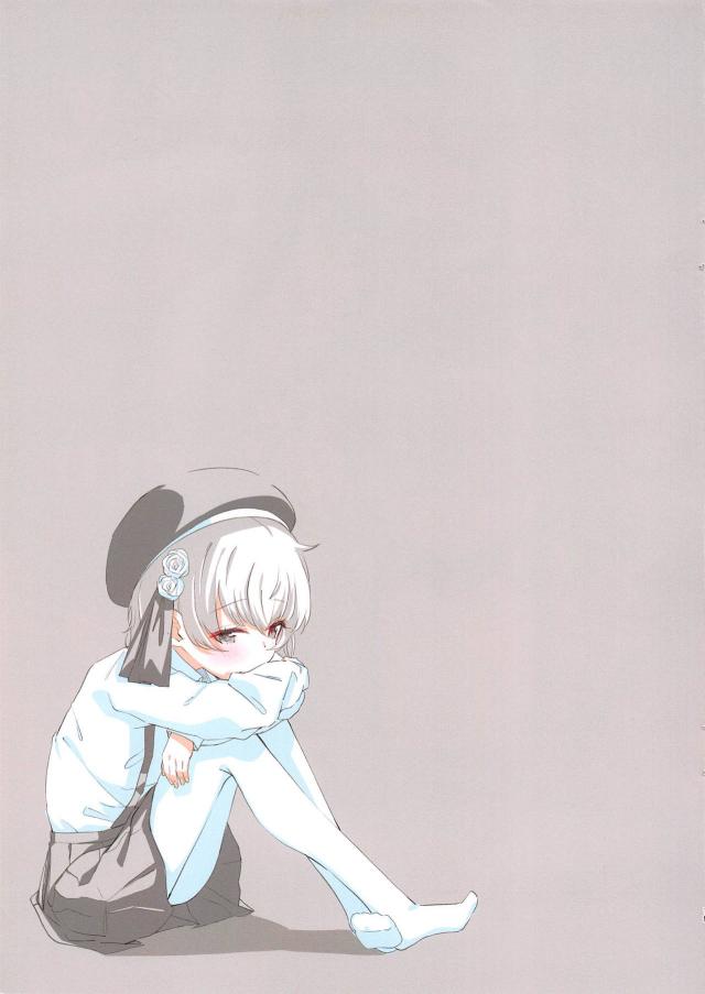 [背徳感MAX]ある日目覚めたらロリ幼女が隣で寝ていた。 <> 018