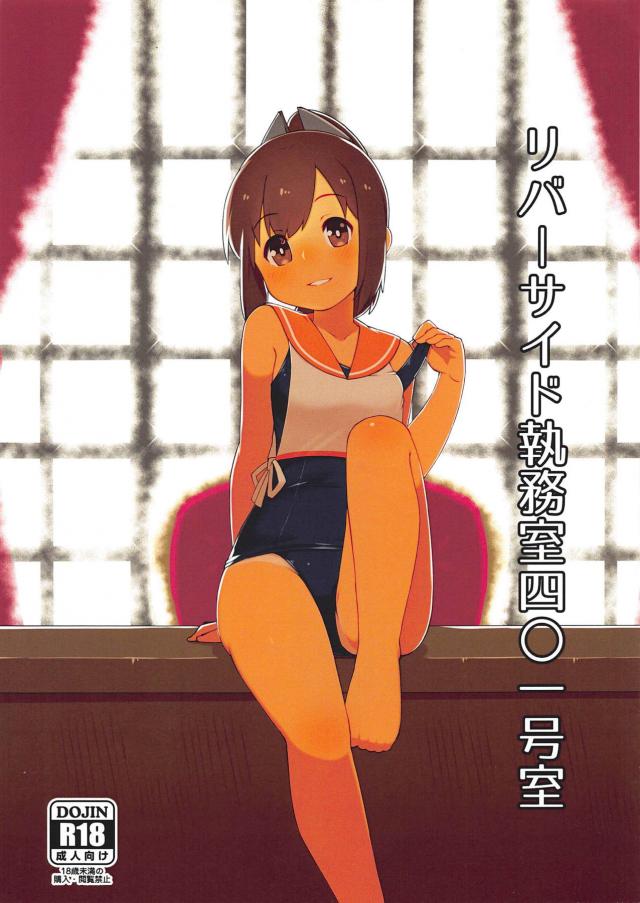明日も頑張れる！ロリポニーテール娘が抜いてくれる本 <> 1
