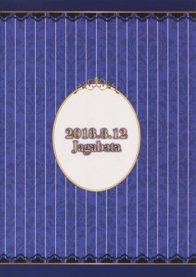 担当アイドルと1週間のお泊まりセックス <> 029