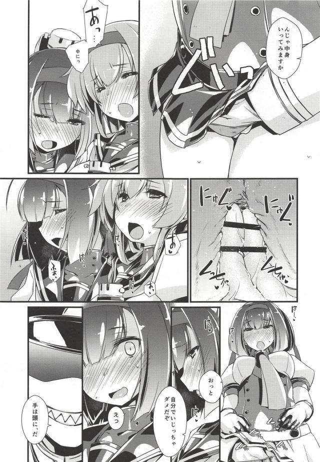 処女の秋月と照月と初体験3Pでいきなりアナルアクメきめちゃう <> 008