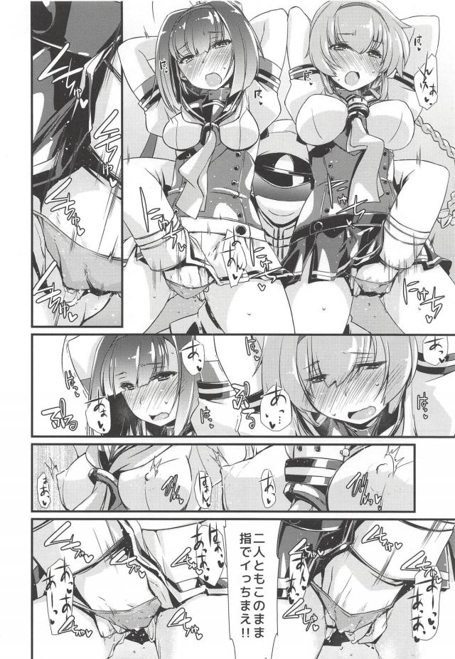 処女の秋月と照月と初体験3Pでいきなりアナルアクメきめちゃう <> 009