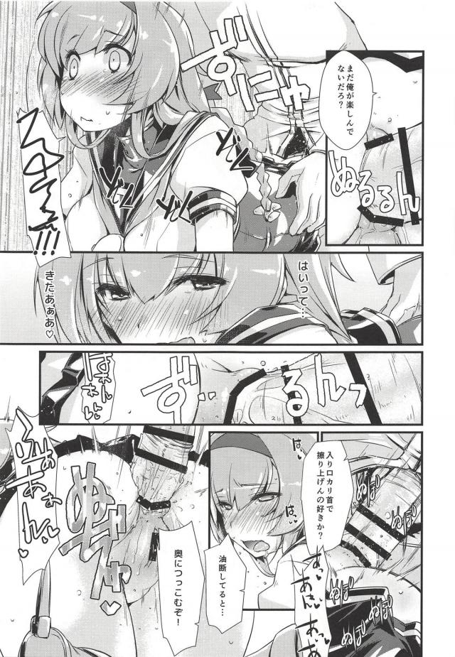 処女の秋月と照月と初体験3Pでいきなりアナルアクメきめちゃう <> 016