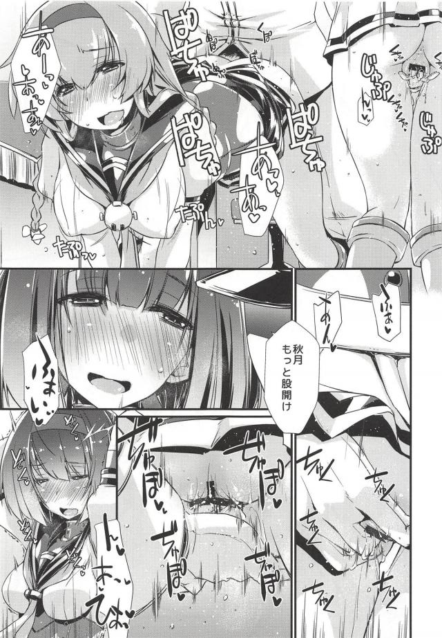 処女の秋月と照月と初体験3Pでいきなりアナルアクメきめちゃう <> 018