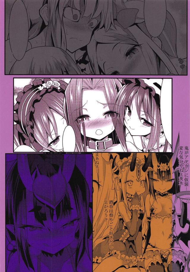 ロリ女神達との4Pほか短編集 <> 014