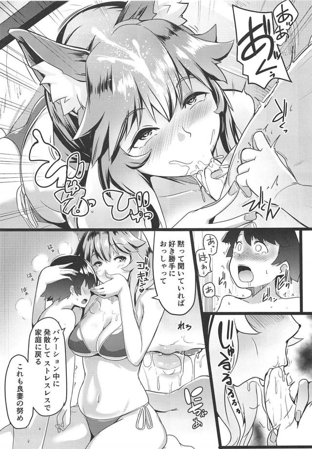 ドスケベ爆乳ビッチ姫の誘いにのった童貞くんが見たものとは <> 009