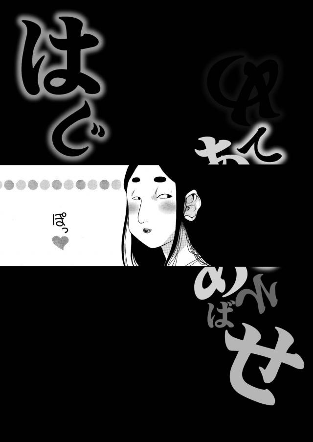JC野村さんに手枷して無理矢理処女中出しセックス <> 003