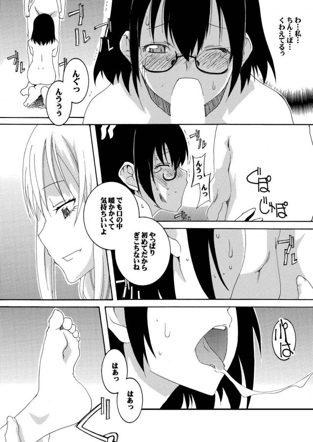 JC野村さんに手枷して無理矢理処女中出しセックス <> 007