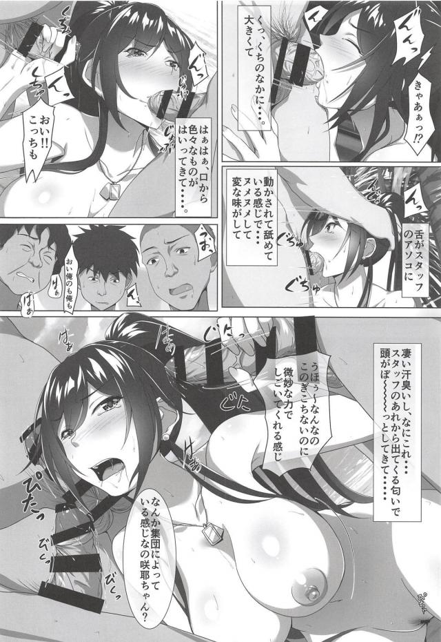 もう我慢できない！現役アイドルとビーチで輪姦セックス <> 011