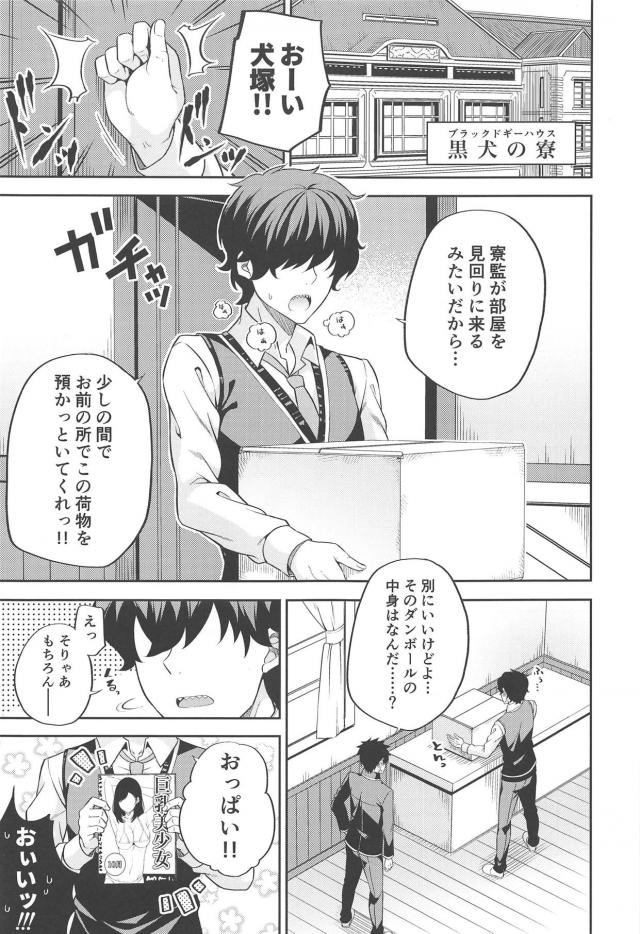綺麗な金髪ロングなお嬢様(処女)と童貞の両想いイチャラブ初エッチ <> 002