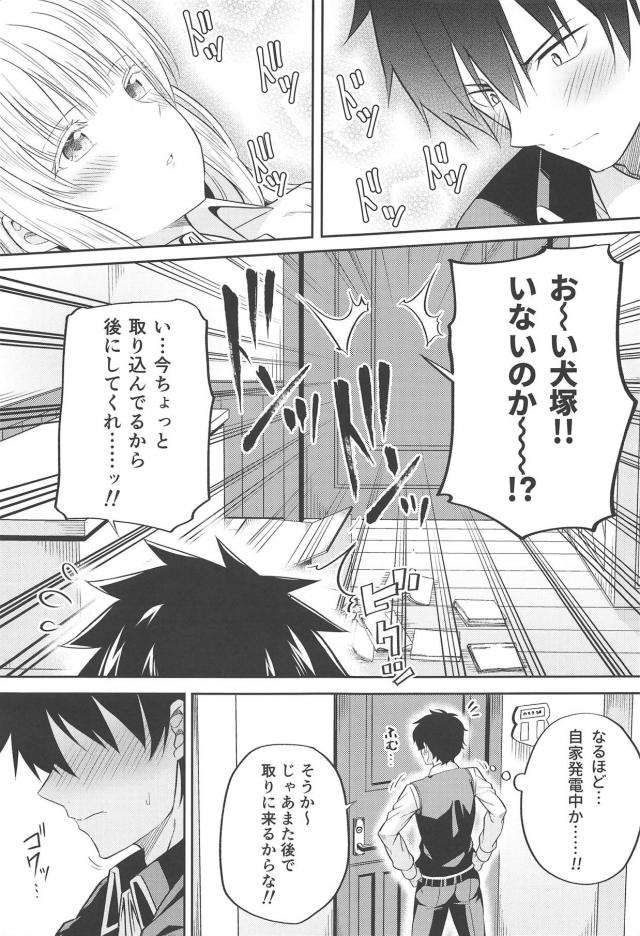 綺麗な金髪ロングなお嬢様(処女)と童貞の両想いイチャラブ初エッチ <> 008
