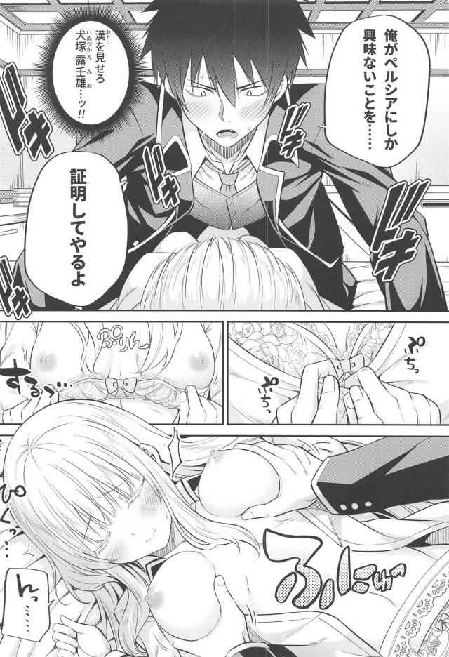 綺麗な金髪ロングなお嬢様(処女)と童貞の両想いイチャラブ初エッチ <> 009