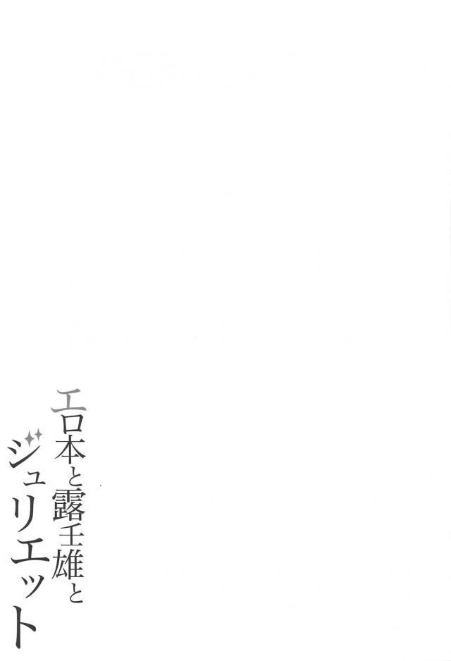 綺麗な金髪ロングなお嬢様(処女)と童貞の両想いイチャラブ初エッチ <> 022