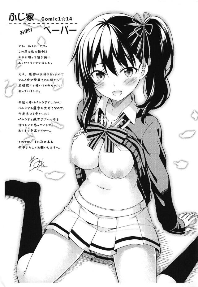 綺麗な金髪ロングなお嬢様(処女)と童貞の両想いイチャラブ初エッチ <> 023