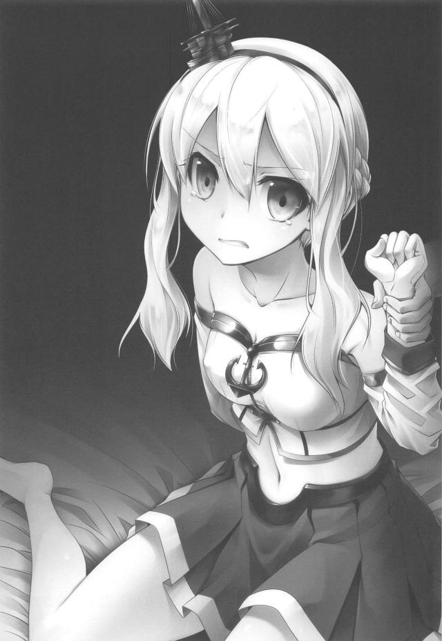 かわいそうなレナウン。「助けて指揮官様」と叫びながら他の男に無理矢理中出しレイプされる。 <> 002