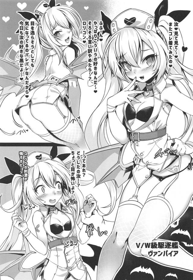 生意気メスガキどもには躾が必要！ <> 015