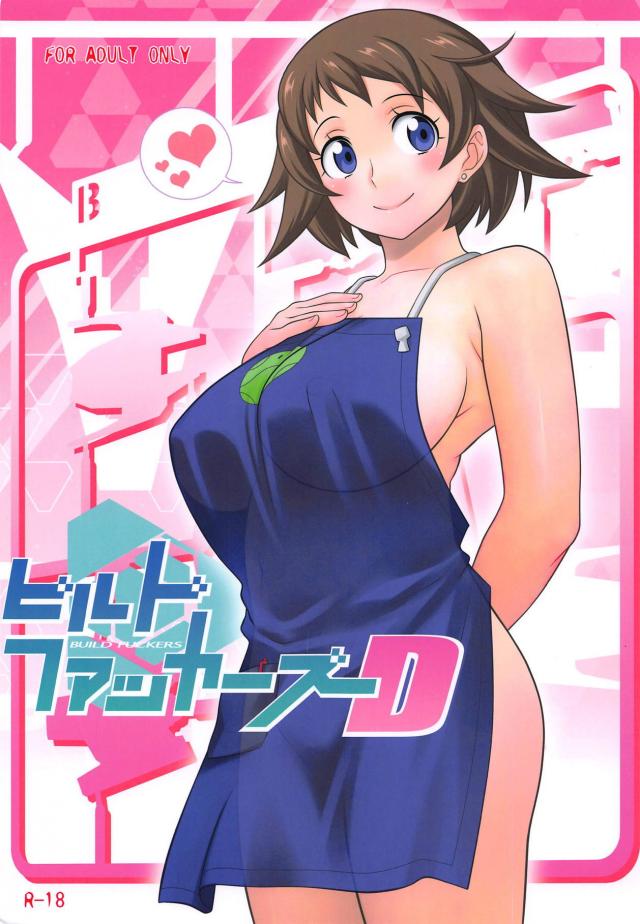 エロすぎる模型店員お姉さんに攻められる！対面座位で腰振りセックス <> 1