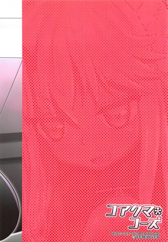JS魔法少女の使用済おパンツでオナニーしたり、褐色ロリ娘に背面騎乗位で絞られたり。 <> 030