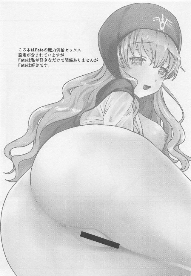 美しく可憐な王女様に睡姦中出し純愛セックス <> 002