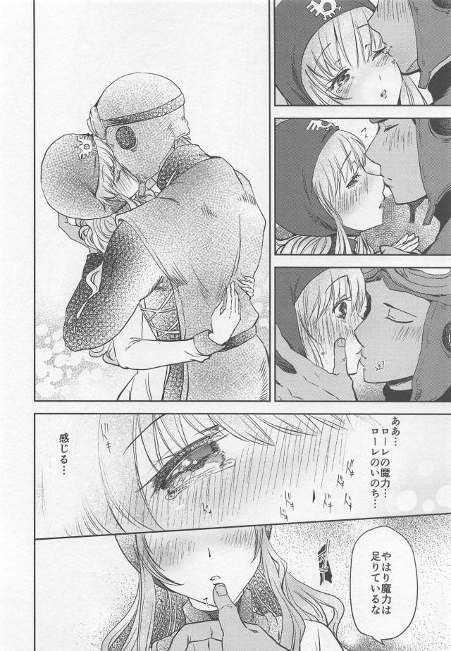美しく可憐な王女様に睡姦中出し純愛セックス <> 027