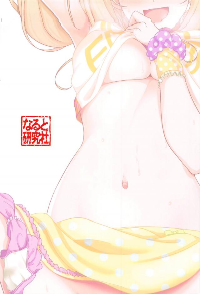 ライブ前・収録中・ラジオ収録前のアイドルとどこでも中出しセックス <> 010