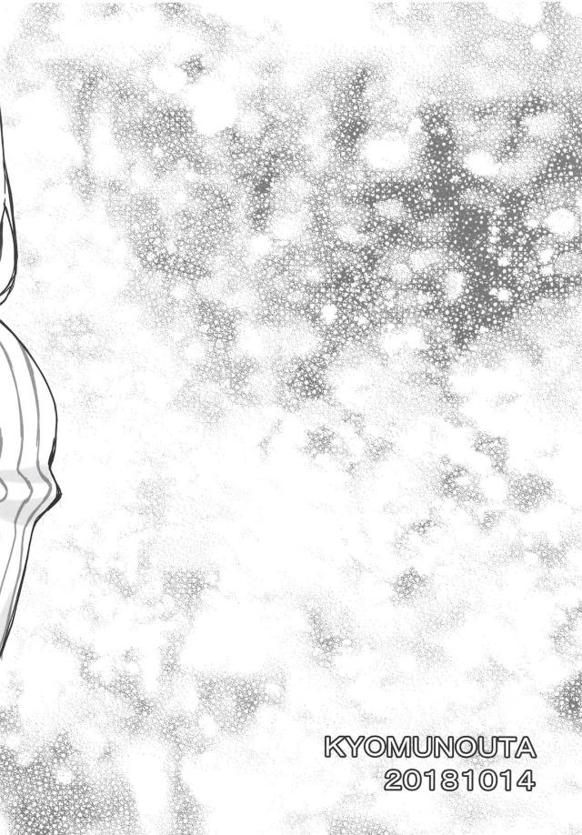 すのはら荘の手コキフェラ三人衆 <> 011