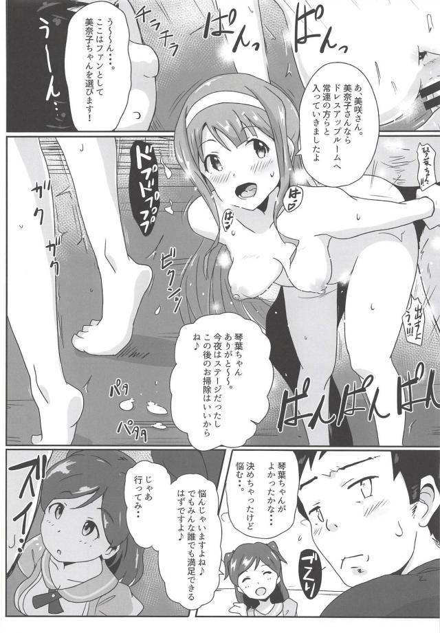 劇場セックスPASS <> 005