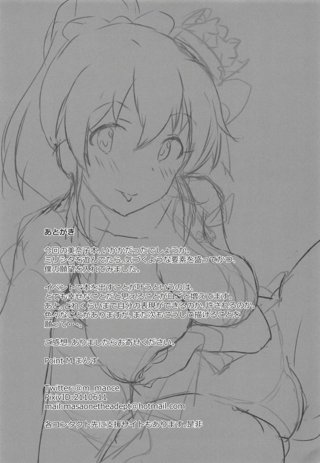 劇場セックスPASS <> 020