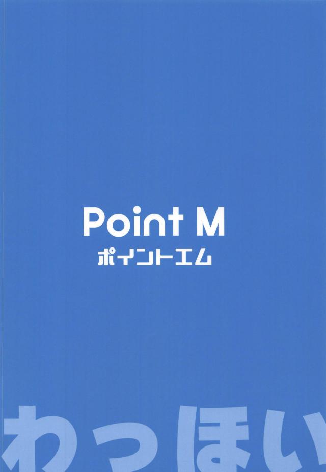 劇場セックスPASS <> 021