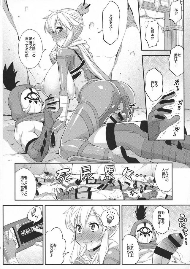 [女体化TSF]巨乳化男の娘にされてアナルレイプされる <> 025