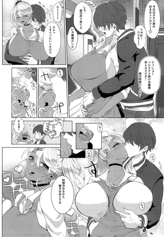 爆乳黒ギャルと自宅アパートでひたすらイチャラブセックス <> 003