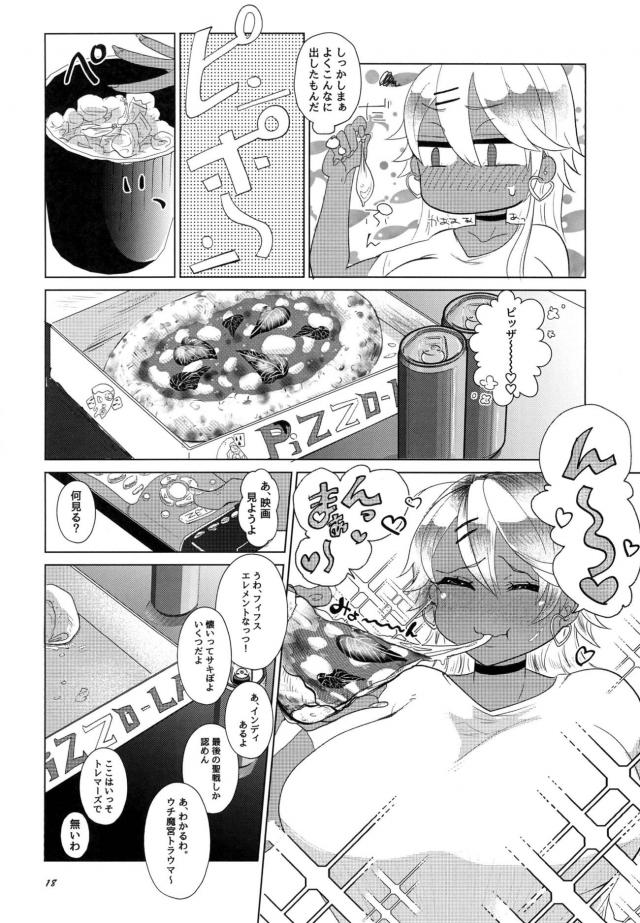 爆乳黒ギャルと自宅アパートでひたすらイチャラブセックス <> 017