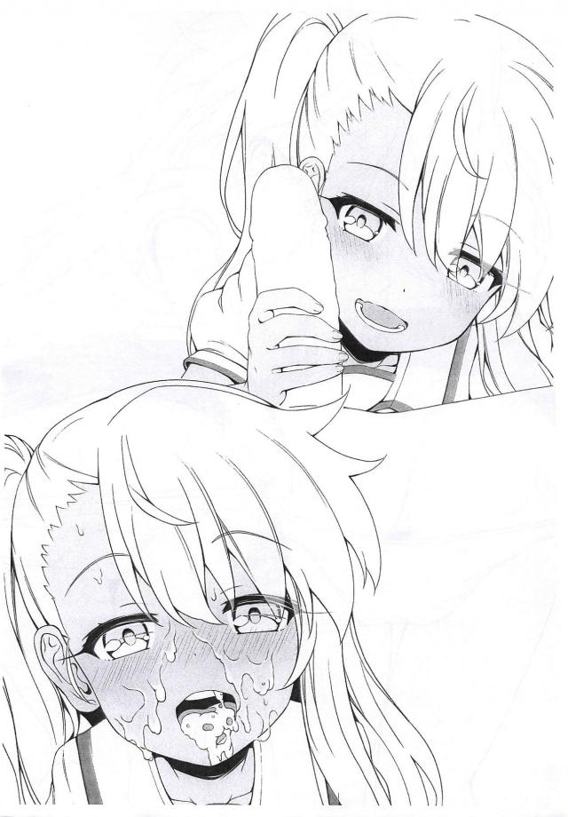 [短編]イリヤと主観落書き本 <> 005