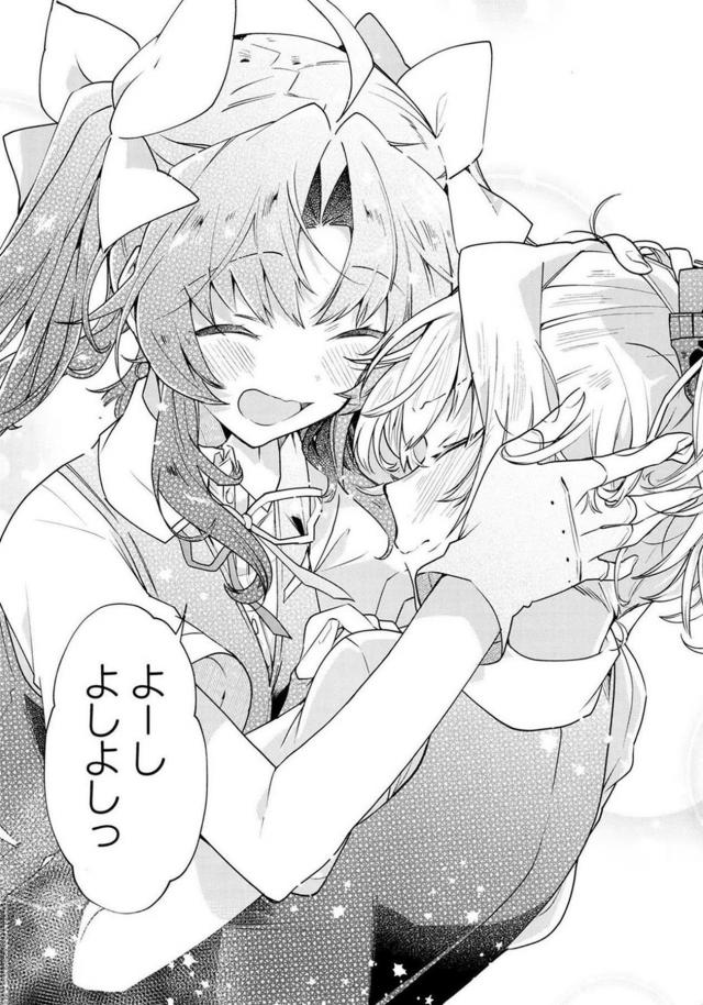 [非エロ]赤面かわいい不知火 <> 019