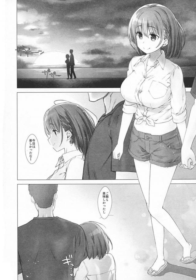[後編][200p超え]寝起き子宮直撃生中セックス(描き下ろし30P)含む爆乳アイちゃんとのイチャラブ6本立て総集編 <> 002