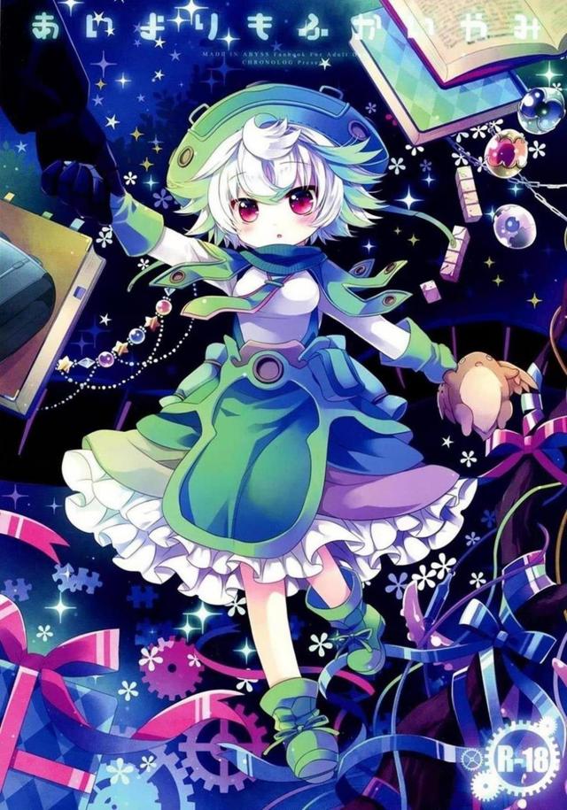 ロリ幼女な娘とパパの背徳セックス <> 1