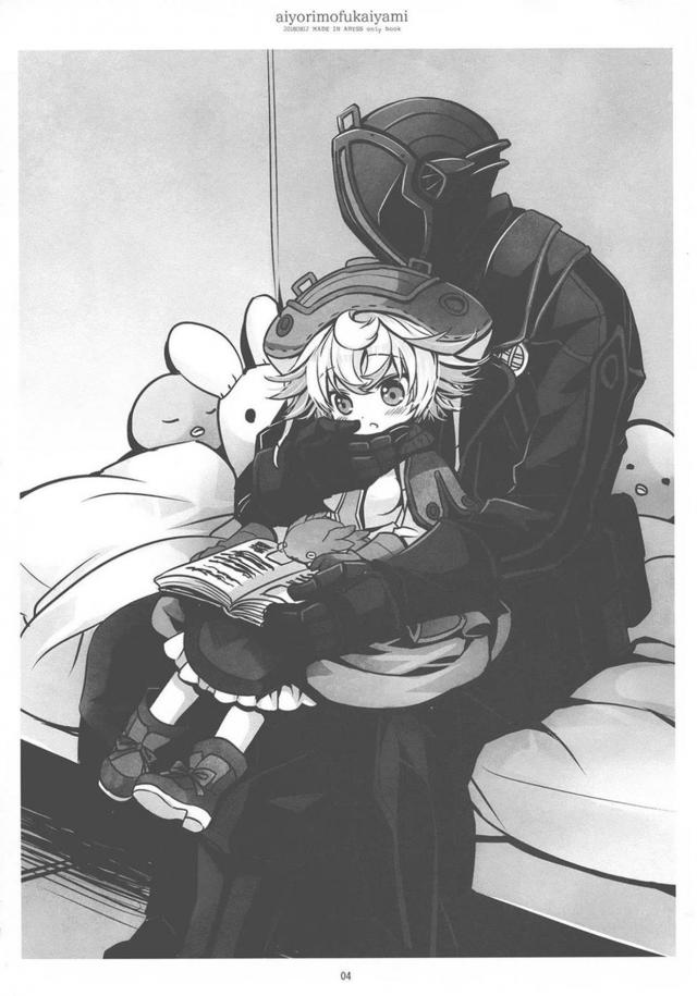 ロリ幼女な娘とパパの背徳セックス <> 003