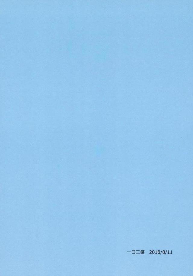 どっちのリコが好き？ <> 002