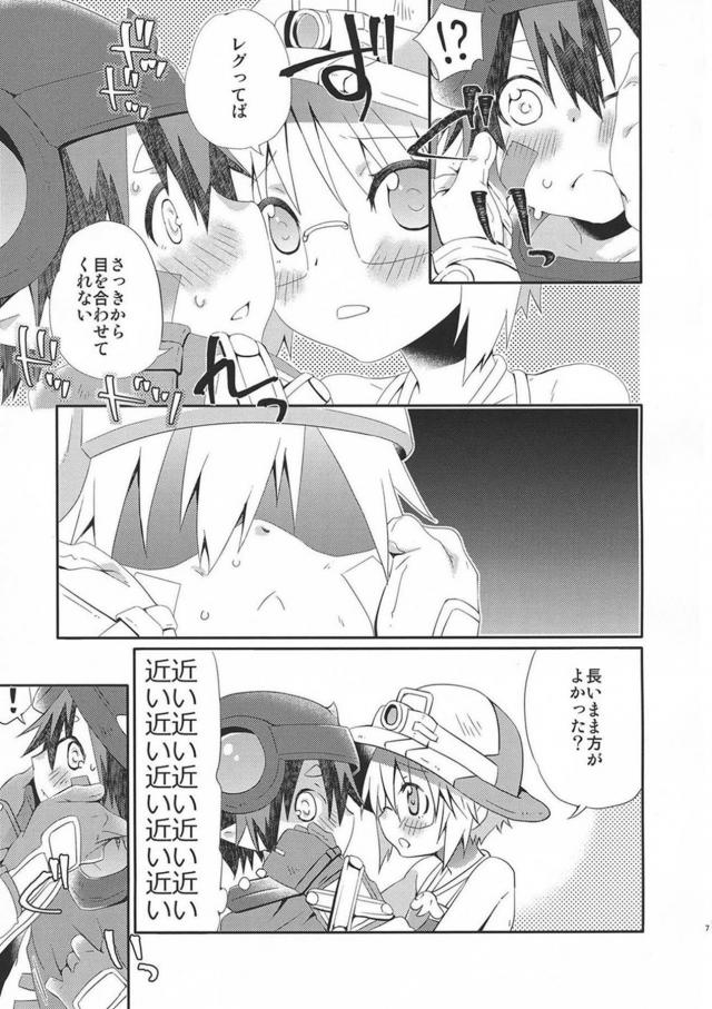 どっちのリコが好き？ <> 007