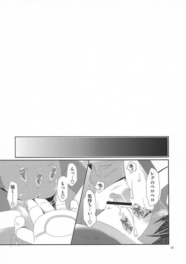 どっちのリコが好き？ <> 011