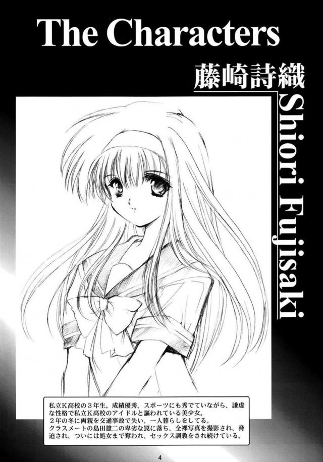 学校の保健室や男子トイレで辱め肉便器ックスされる優等生美少女 <> 003