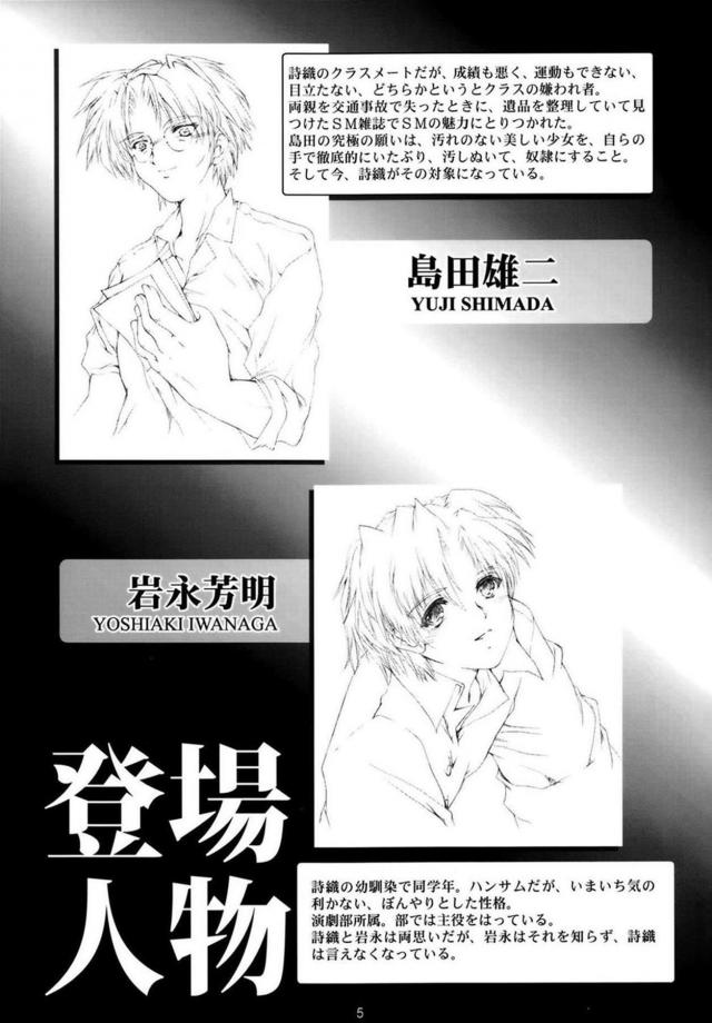 学校の保健室や男子トイレで辱め肉便器ックスされる優等生美少女 <> 004