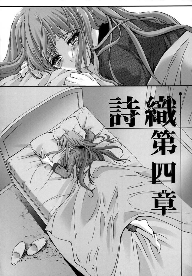 学校の保健室や男子トイレで辱め肉便器ックスされる優等生美少女 <> 011