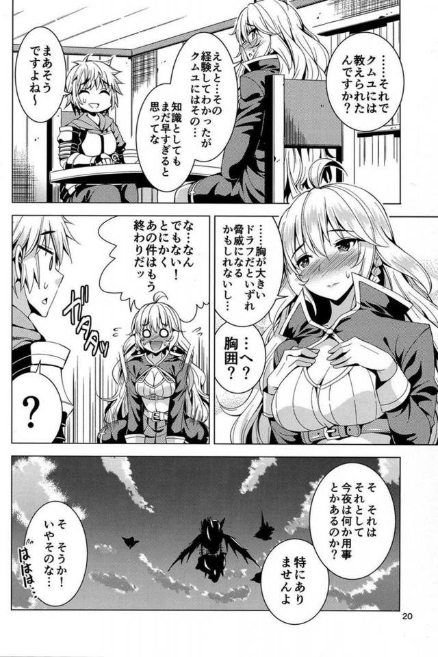 [おっぱい]爆乳陥没乳首シルヴァさんと母乳噴き出しアクメックス <> 019