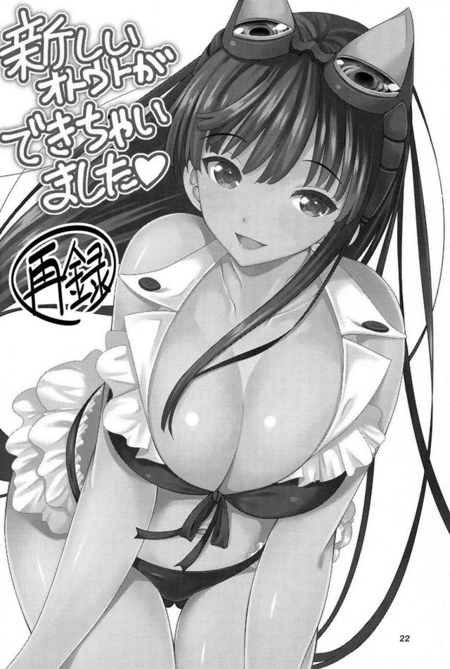 [おっぱい]爆乳陥没乳首シルヴァさんと母乳噴き出しアクメックス <> 020