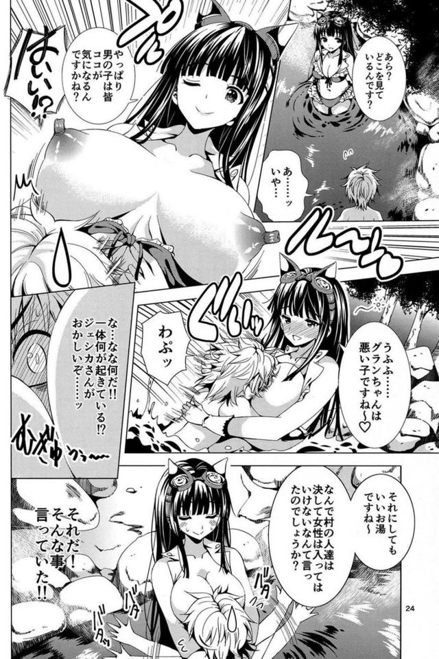 [おっぱい]爆乳陥没乳首シルヴァさんと母乳噴き出しアクメックス <> 022