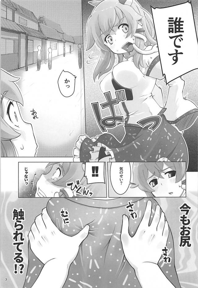 早苗さまの遠隔壁尻セックス <> 006